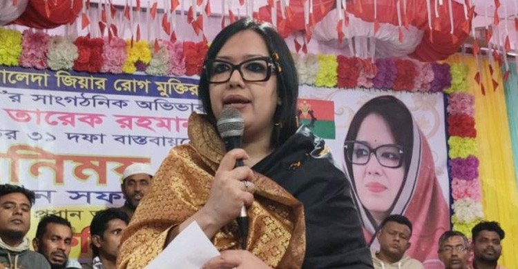 মার্কা যা-ই হোক, নির্বাচন করব সরাইল-আশুগঞ্জ থেকেই: রুমিন ফারহানা
