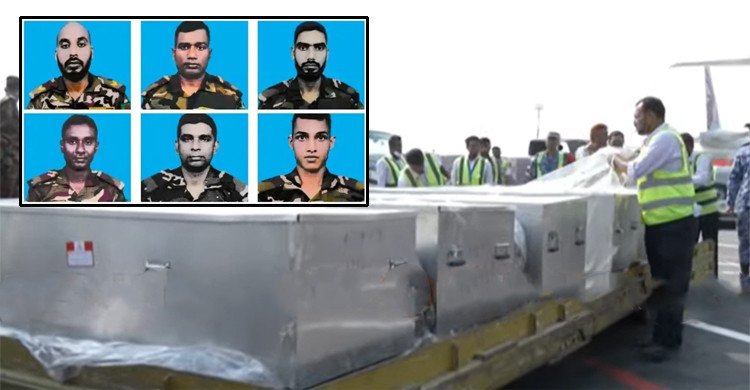 সুদানে নিহত ৬ বাংলাদেশি শান্তিরক্ষীর মরদেহ দেশে পৌঁছেছে (ভিডিও)