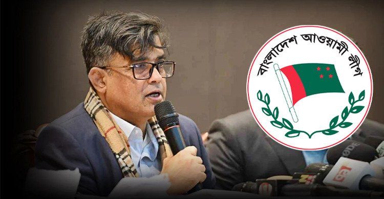কার্যক্রম নিষিদ্ধ আওয়ামী লীগ আসন্ন নির্বাচনে অংশ নিতে পারবে না: প্রেস সচিব