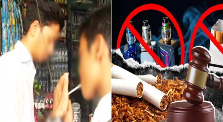 শিক্ষাপ্রতিষ্ঠান-হাসপাতালের পাশে সিগারেট বিক্রি করলে পাঁচ হাজার টাকা জরিমানা