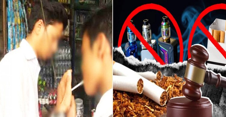 শিক্ষাপ্রতিষ্ঠান-হাসপাতালের পাশে সিগারেট বিক্রি করলে পাঁচ হাজার টাকা জরিমানা