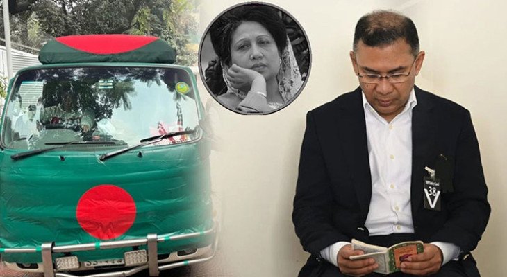 মায়ের মরদেহের পাশে কোরআন তেলাওয়াত করলেন তারেক রহমান