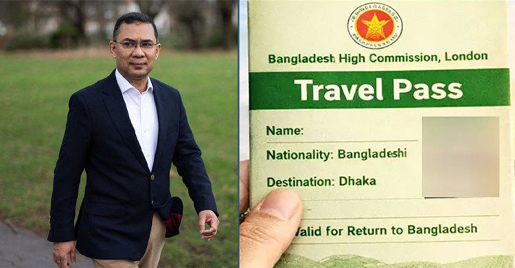 দেশে ফেরার প্রস্তুতি সম্পন্ন: ট্রাভেল পাস হাতে পেলেন তারেক রহমান