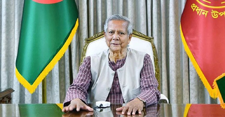 দুপুরে জাতির উদ্দেশে ভাষণ দেবেন প্রধান উপদেষ্টা