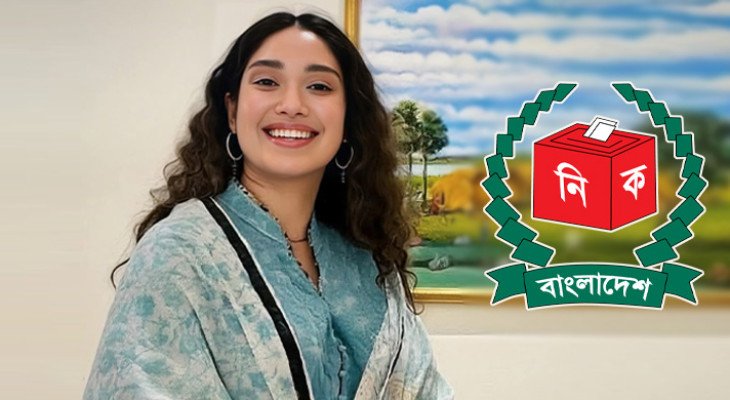 ভোটার হচ্ছেন তারেককন্যা ব্যারিস্টার জাইমা রহমান