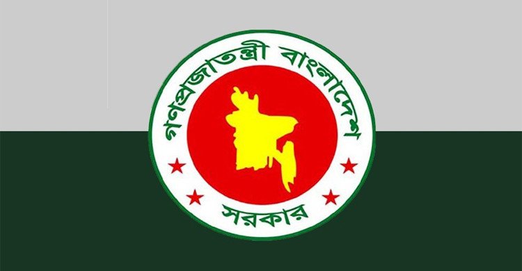 নির্বাচন উপলক্ষে তিন দিনের সরকারি ছুটির প্রজ্ঞাপন জারি