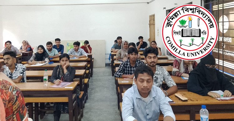 কুবিতে আবেদনের সময়সীমা শেষ; প্রতি আসনে লড়বে ১০৮ জন