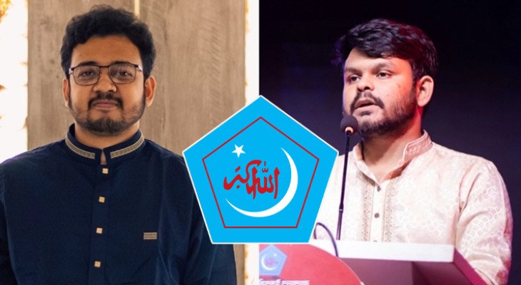 ঢাকা বিশ্ববিদ্যালয় শিবিরের নতুন সভাপতি মহিউদ্দিন, সেক্রেটারি আশিক