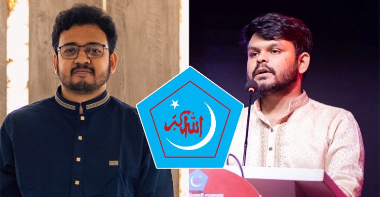 ঢাকা বিশ্ববিদ্যালয় শিবিরের নতুন সভাপতি মহিউদ্দিন, সেক্রেটারি আশিক