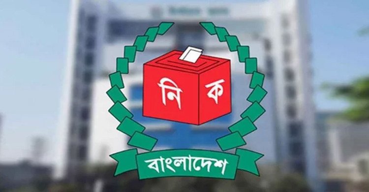 বগুড়া-৬ ও শেরপুর-৩ আসনের উপনির্বাচনের তারিখ ঘোষণা