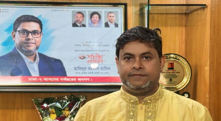 ঢাকা-৭ আসনে বিএনপির হামিদুর রহমানের সম্পদের পরিমাণ ৪৬ কোটি,  জোড়া অস্ত্রের সন্ধান