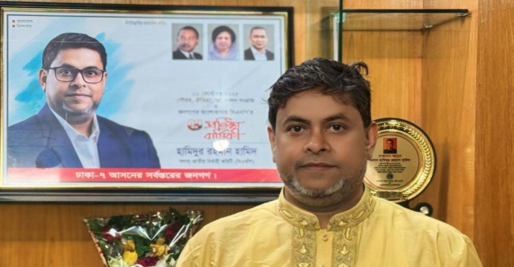 ঢাকা-৭ আসনে বিএনপির হামিদুর রহমানের সম্পদের পরিমাণ ৪৬ কোটি,  জোড়া অস্ত্রের সন্ধান