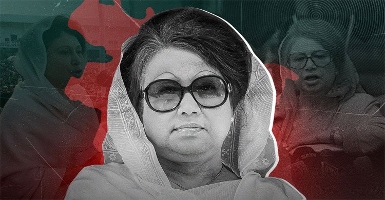 বেগম খা‌লেদা জিয়ার মৃত্যুতে প্রিটোরিয়ায় দোয়া মাহফিল ও শোকবই উন্মোচন