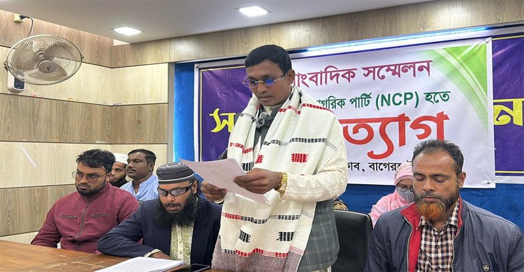 একযোগে আরও ১২ এনসিপি নেতার পদত্যাগ