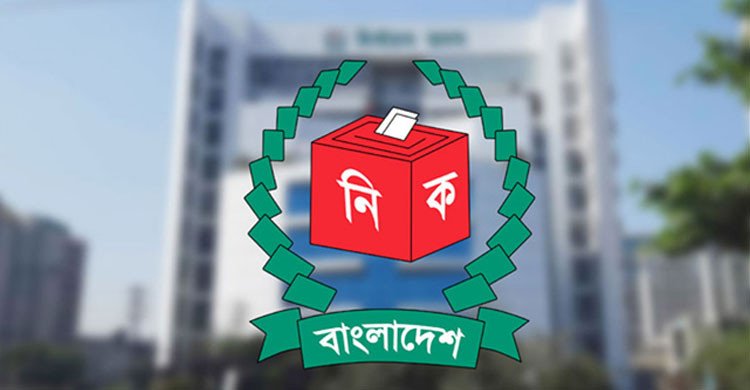 রবিবার কূটনীতিকদের সঙ্গে ইসির বৈঠক
