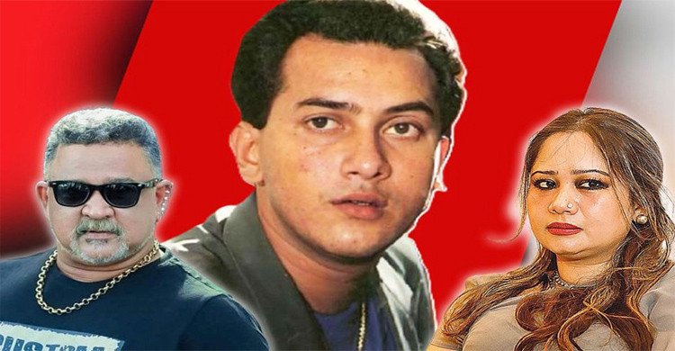 সামিরা, ডনসহ ১১ আসামির সম্পত্তি ক্রোকের আবেদন
