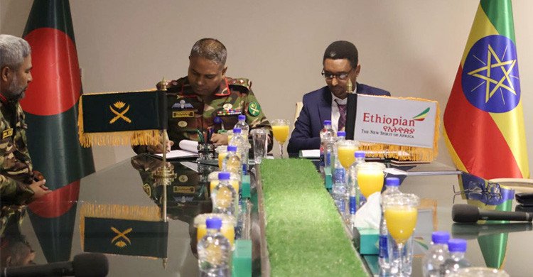 সেনাবাহিনী ও ইথিওপিয়ান এয়ারলাইন্সের মধ্যে সমঝোতা স্মারক স্বাক্ষর