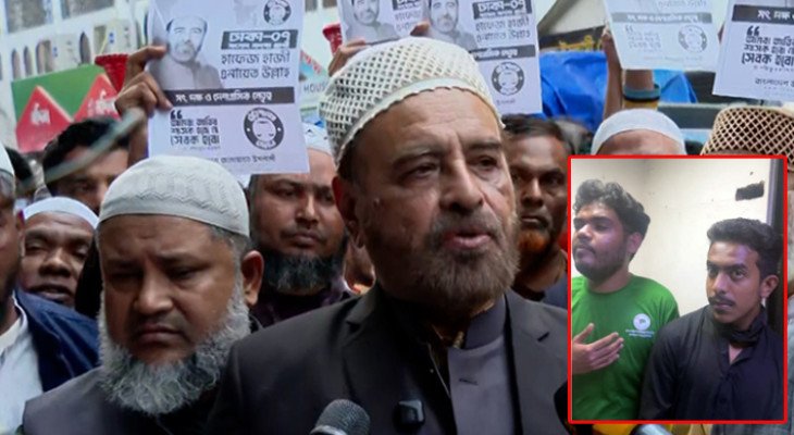 জামায়াত প্রার্থী এনায়েত উল্লাহর নির্বাচনি সমাবেশ থেকে অস্ত্রসহ তিনজন আটক