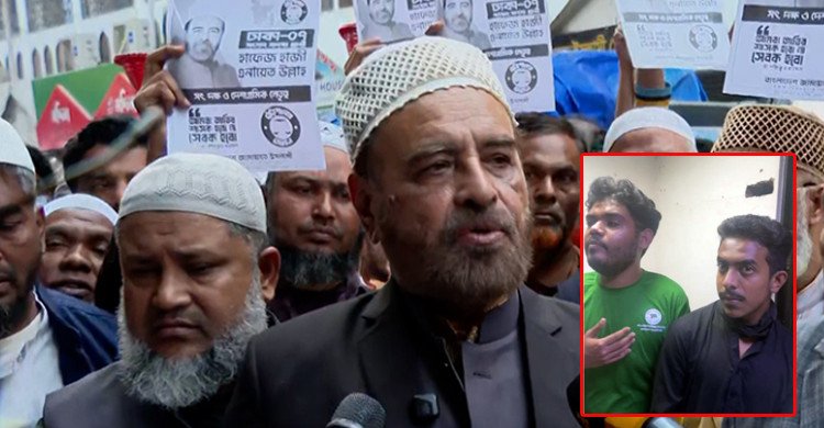 জামায়াত প্রার্থী এনায়েত উল্লাহর নির্বাচনি সমাবেশ থেকে অস্ত্রসহ তিনজন আটক