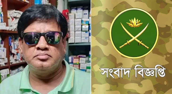 বিএনপি নেতার ‍মৃত্যুর ঘটনায় সেনা সদস্যদের প্রত্যাহার, উচ্চ পর্যায়ের তদন্ত কমিটি