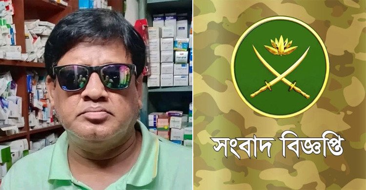 বিএনপি নেতার ‍মৃত্যুর ঘটনায় সেনা সদস্যদের প্রত্যাহার, উচ্চ পর্যায়ের তদন্ত কমিটি