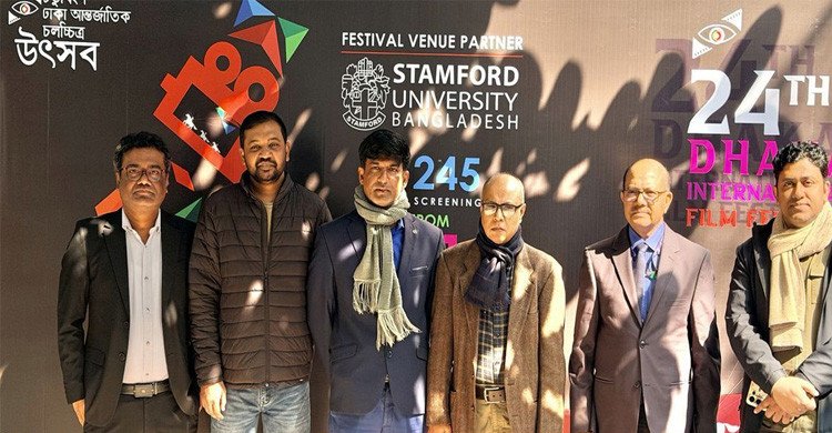 শুরু হলো ২৪তম ঢাকা আন্তর্জাতিক চলচ্চিত্র উৎসব প্রদর্শনী