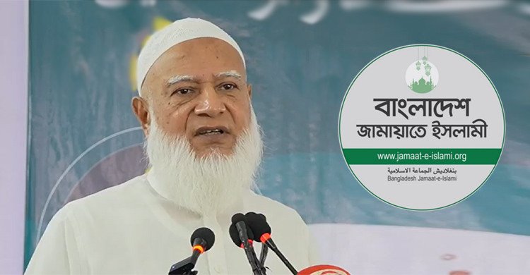 বৈঠকের কথা ভারতের পক্ষ থেকে গোপন রাখতে বলা হয়েছিল: রয়টার্সকে জামায়াত আমির