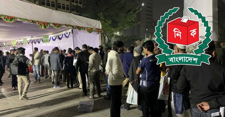 শেষ দিনে নির্বাচন কমিশনে উপচে পড়া ভিড়, ১৩১ প্রার্থীর আপিল