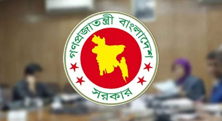 সংসদ নির্বাচন উপলক্ষে টানা ৪ দিনের ছুটি