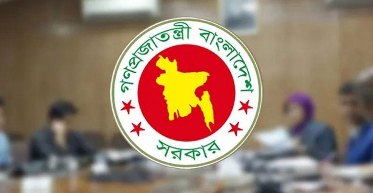সংসদ নির্বাচন উপলক্ষে টানা ৪ দিনের ছুটি