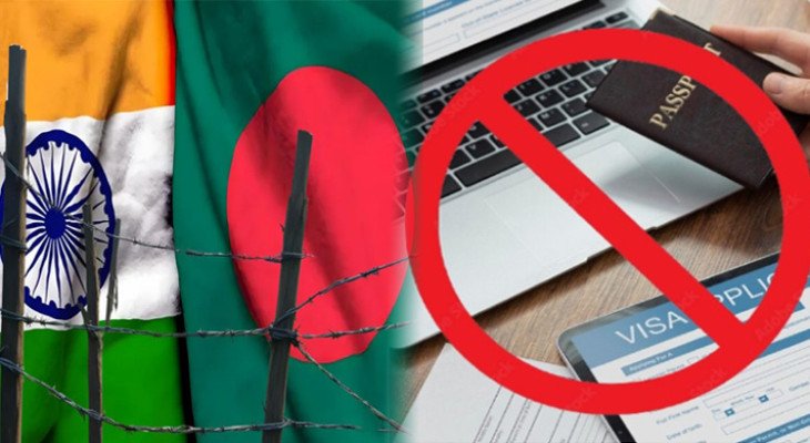 ভিসা নিয়ে ভারতীয়দের দুঃসংবাদ দিলো বাংলাদেশ