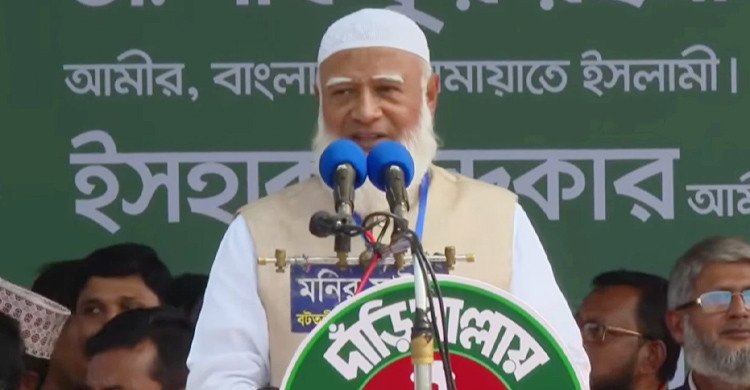 ক্ষমতায় গেলে নোয়াখালী বিভাগ করার ঘোষণা জামায়াত আমিরের