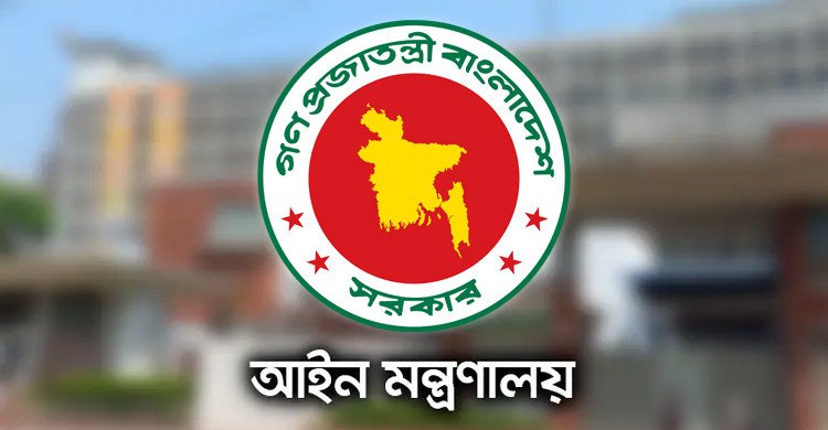 ৯০ দিনের মধ্যে বাণিজ্যিক বিরোধ নিষ্পত্তির বিধান রেখে অধ্যাদেশ জারি
