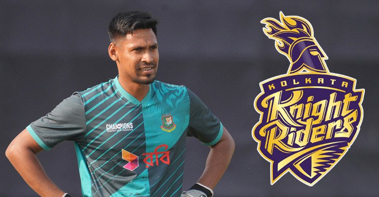 মুস্তাফিজকে ছেড়ে দিলো কলকাতা নাইট রাইডার্স