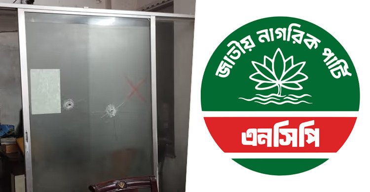 বাড্ডায় দুই রাউন্ড গুলিবর্ষণ হয়েছে, তবে সেটি এনসিপির কার্যালয়ে নয়: পুলিশ