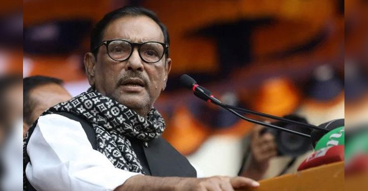 ওবায়দুল কাদের ও সাবেক ১৩ সচিবের দেশত্যাগে নিষেধাজ্ঞা