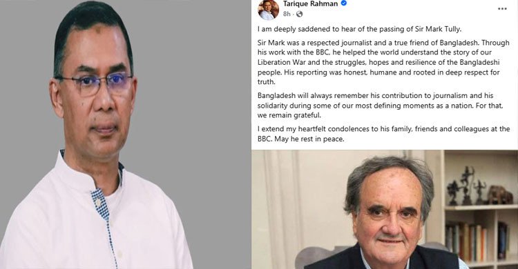 সাংবাদিক মার্ক টালির মৃত্যুতে তারেক রহমানের শোক