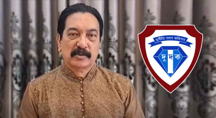 পৌনে ২ কোটি টাকার মনোনয়ন বাণিজ্য, দুদকের জালে জাতীয় পার্টির রাঙ্গা