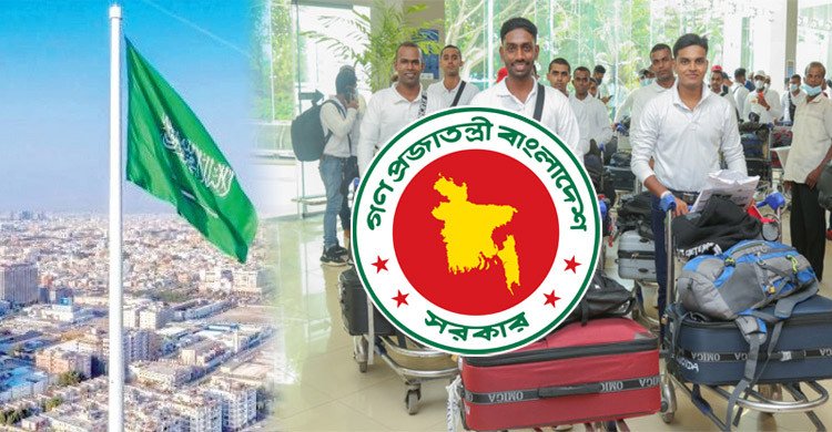 সরকারের নতুন উদ্যোগ, ২০ হাজার টাকায় দেশে ফিরতে পারবেন সৌদি প্রবাসীরা