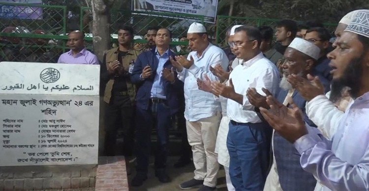 রংপুরে শহীদ আবু সাঈদের কবর জিয়ারত করলেন তারেক রহমান