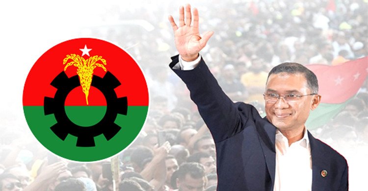 বিএনপির চেয়ারম্যান হিসেবে দায়িত্ব গ্রহণ করলেন তারেক রহমান