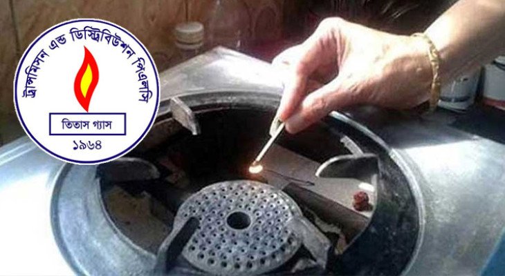 রাজধানীতে গ্যাসের মারাত্মক স্বল্পচাপ, কারণ জানালো তিতাস