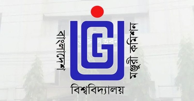 দেশের ২ বেসরকারি বিশ্ববিদ্যালয়ে শিক্ষার্থী ভর্তি বন্ধের নির্দেশ ইউজিসির