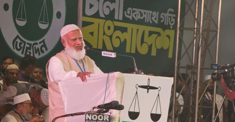আগামীতে অপরাধ করলে প্রধানমন্ত্রী-প্রেসিডেন্টও ছাড় পাবে না: জামায়াত আমির
