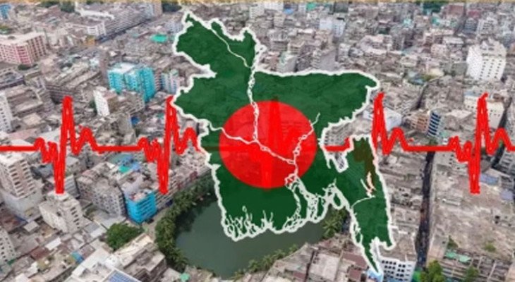 দেশে ফের ভূমিকম্প অনুভূত