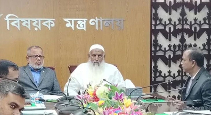 হজের ক্ষেত্রে বিন্দুমাত্র ব্যত্যয় ঘটলে কোনও ছাড় দেয়া হবে না: ধর্মমন্ত্রী 