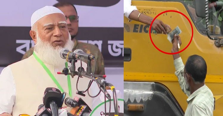 চাঁদাবাজবিরোধী আন্দোলন এখন সময়ের দাবি: জামায়াত আমির
