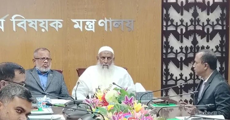 হজের ক্ষেত্রে বিন্দুমাত্র ব্যত্যয় ঘটলে কোনও ছাড় দেয়া হবে না: ধর্মমন্ত্রী 