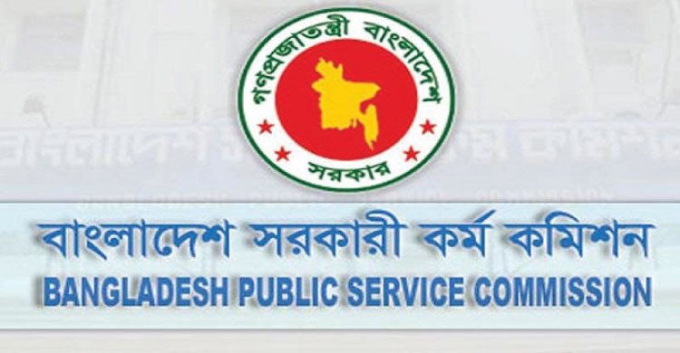 ৪৪তম বিসিএস: ৪১৩৬ জনকে নন-ক্যাডারে নিয়োগের সুপারিশ