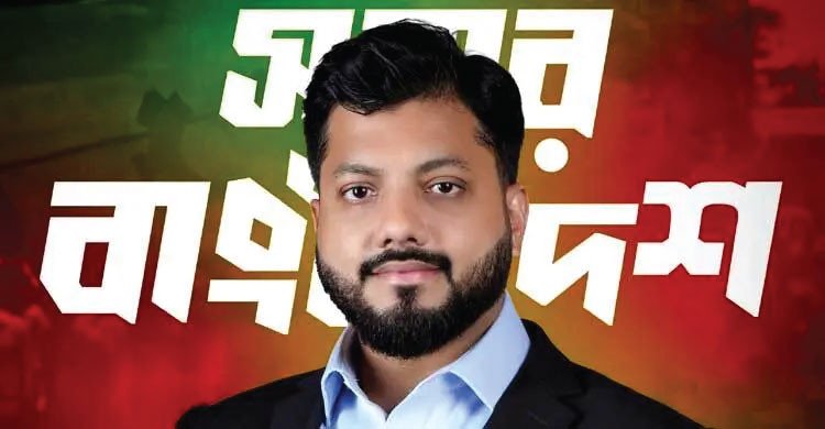 নাগরিক ভোগান্তি কমাতে ১০ দিনের কর্মসূচি ঘোষণা ইশরাকের